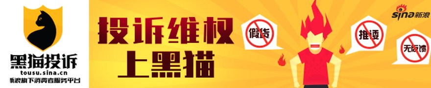 阿里宣布：7月10日起，全面禁止内部员工使用
