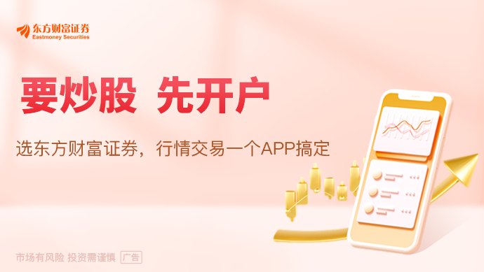 “人造太阳”有新突破！可控核聚变进入工程验证大年 融资客提前埋伏多股(名单)